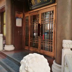 Yan Feng Floor User Photo