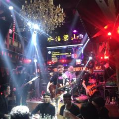 Shuipo Liangshan Bar User Photo