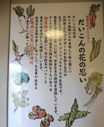 だいこんの花 美里店 沖縄 の旅行レビュー Trip Comトラベルガイド