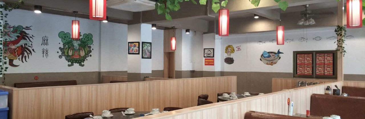 川湘人家(新建三路店)