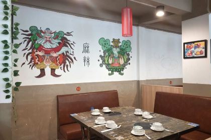 川湘人家(新建三路店)