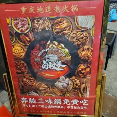 LU PRINCIPAL OLD HOT POT User Photo