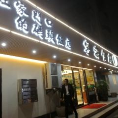 Ninghai Restaurant (guloufen) User Photo