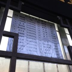 清真·白记年糕(牛街北口店) User Photo