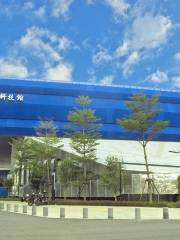 Putian Science & Technology Museum