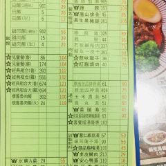 Formosa Chang NingXia Main Restaurant User Photo