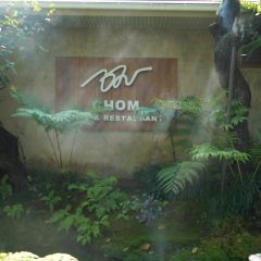 Chom Cafe and Restaurant User Photo