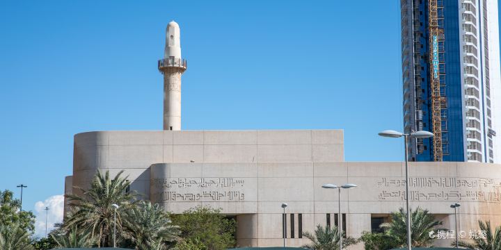 Beit Al Quran
