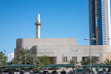 Beit Al Quran