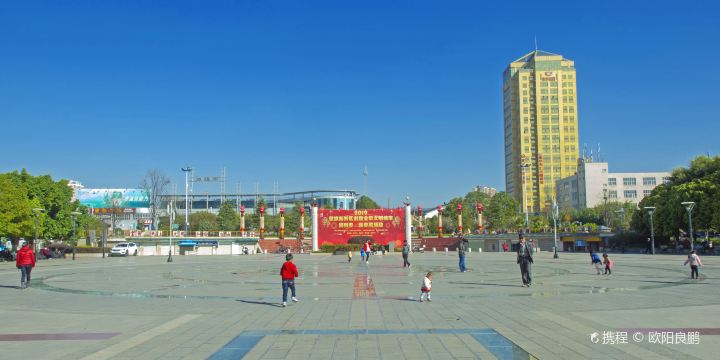 Shimin Square