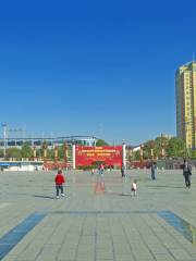 Shimin Square