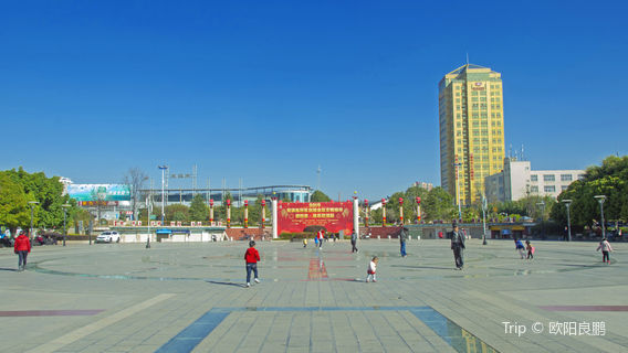 Shimin Square