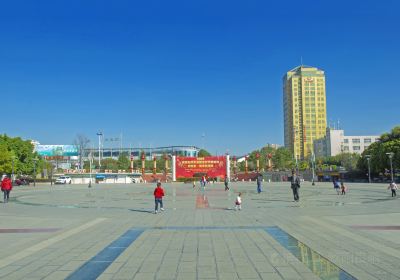 Shimin Square