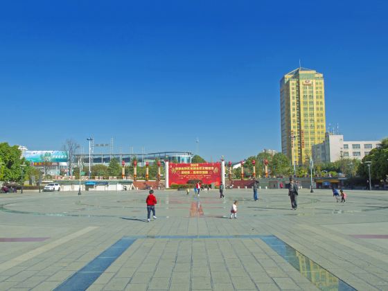 Shimin Square