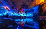 Ludi Cave (Reed Flute Cave)