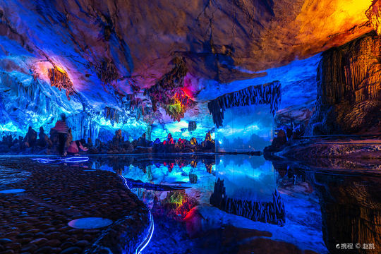 Reed Flute Cave