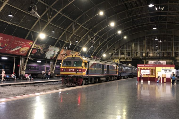 จองตั๋วรถไฟที่สถานีรถไฟ