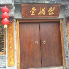 Jumantanglao Hot Pot User Photo
