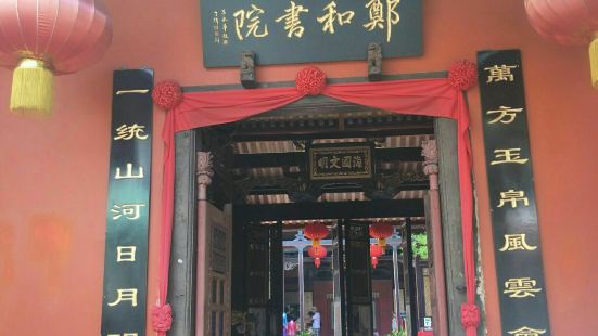 Cheng Ho Cultural Museum Photos Photos Of Malacca Attractions Trip Moments