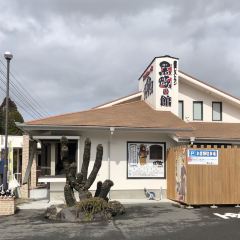 Kurobuta no Yakata User Photo