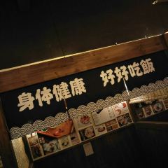 小条食堂(三坊七巷店) User Photo