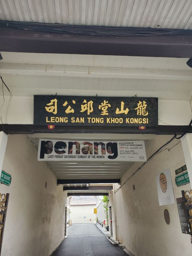 龍山堂丘祠