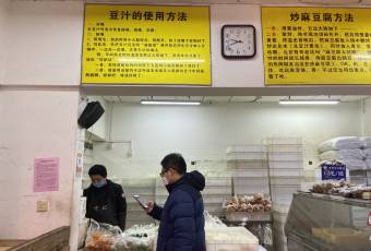 清真牛街宝记豆汁店(牛街输入胡同店) user photo
