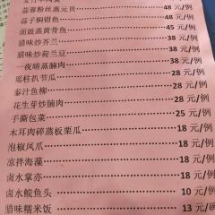 LU YUAN GONG User Photo