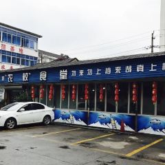 Luming·nongxiaoshitang User Photo