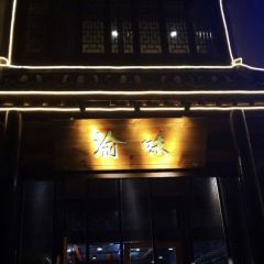 渝味川菜（夜宵航母店）張用戶圖片