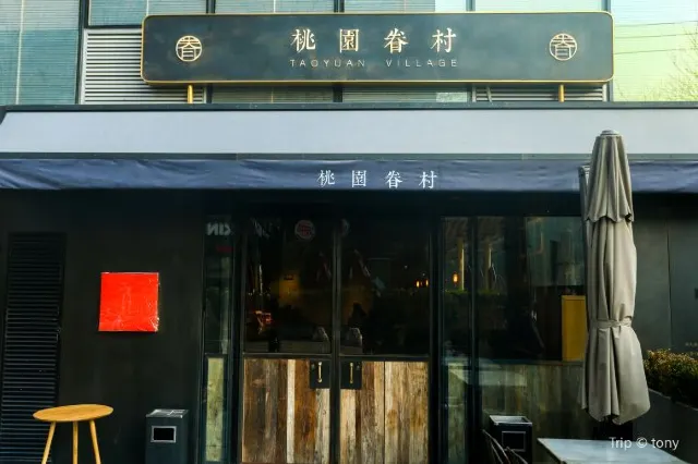 Shanghai restaurants cheap near me