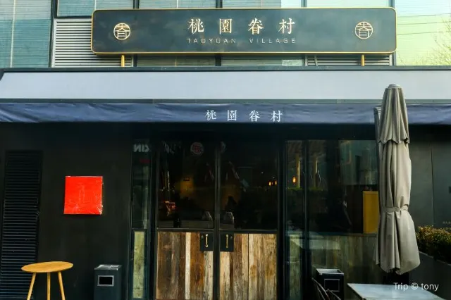 Shanghai Restaurants Near Me: Snacks and Other Authentic Cuisine from the Whole China 2024