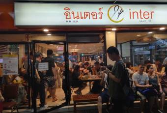 Inter Restaurants since 1981 user photo