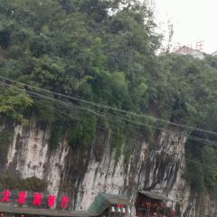 放翁酒家（三遊洞店）張用戶圖片