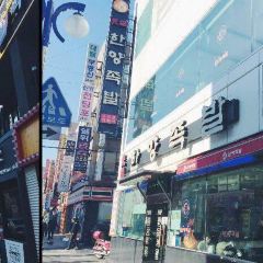 Hanyang Jokbal ảnh của người dùng