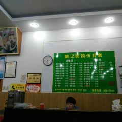 姚记面馆(瑶琳路店) User Photo