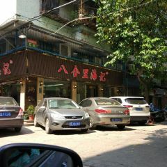 BAHELI HOTPOT User Photo