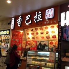 New World Mall Food Court 여행 사진