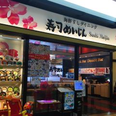 Sushi Meijin Bepputsurumi User Photo