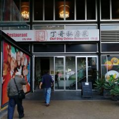 Chef Ding Chinese Restaurant ảnh của người dùng