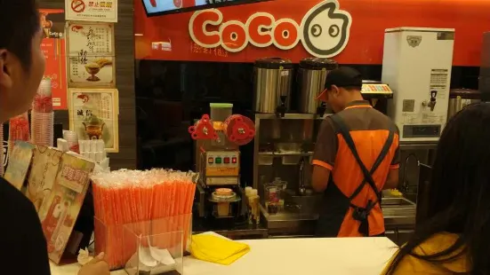 CoCo都可(宝龙南街店)