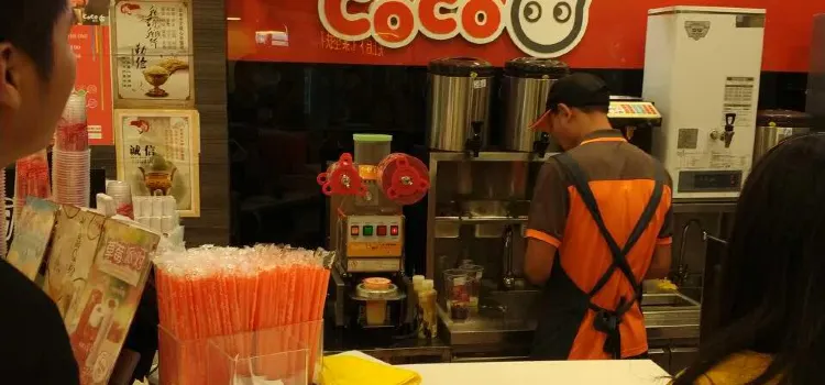 CoCo都可(宝龙南街店)