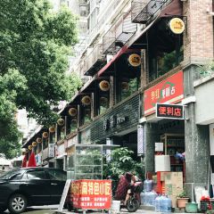 Yuanpin Coffee (jinjiangshixiao) User Photo