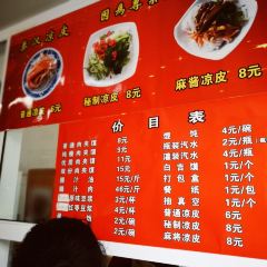 Qinyu Roujiamo Restaurant User Photo