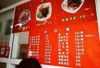 秦豫肉夾饃(騾馬市總店)用戶圖片