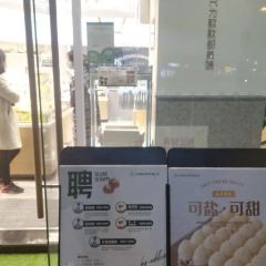 愛達樂（崇州金都滙店）張用戶圖片