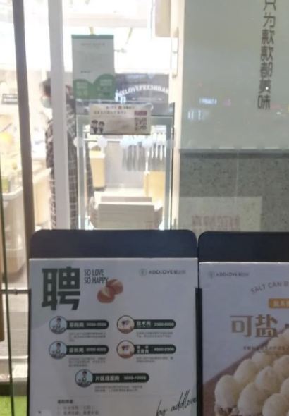 爱达乐(崇州金都汇店)