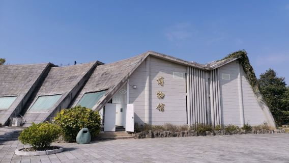 Guanling Fossil National Geopark