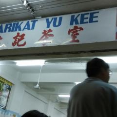Yu Kee Bak Kut Teh ảnh của người dùng