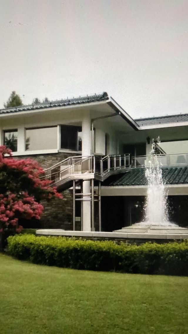 청남대